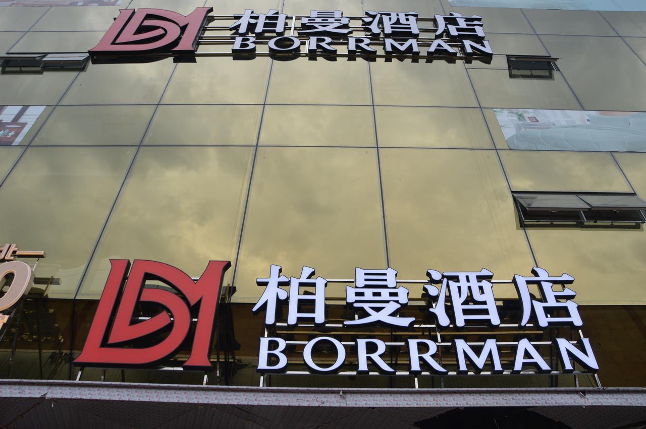 Borrman Hotel Guangzhou Tianhe Sports Center 外观 照片